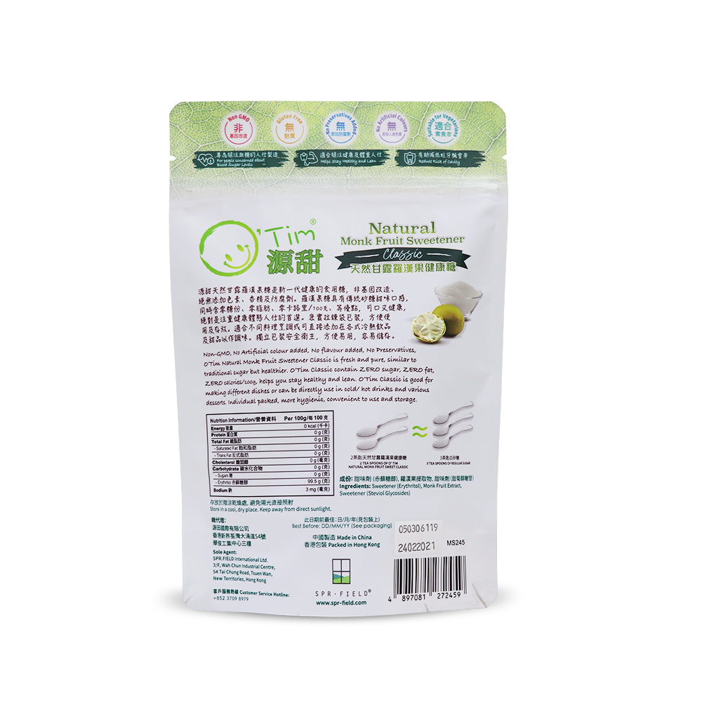 O'Tim Sweet Natural Monk Fruit Classic (150g)